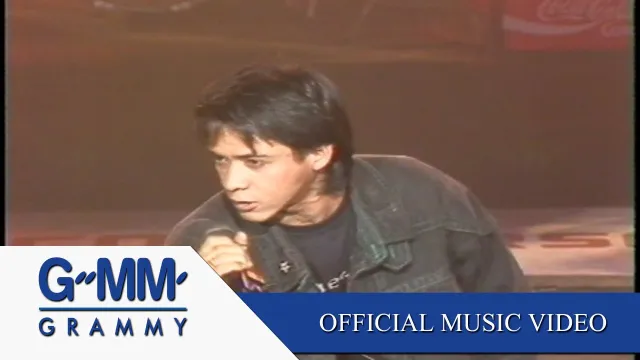 คอร์ดเพลง หมื่นฟาเรนไฮต์ - ไมโคร