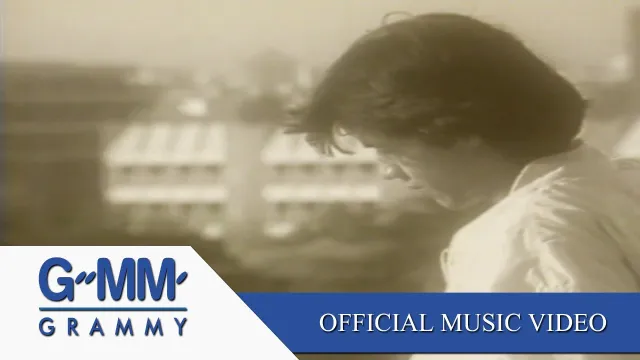 คอร์ดเพลง บอกมาคำเดียว - ไมโคร