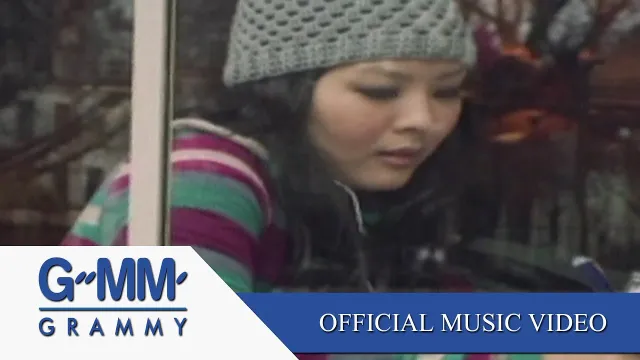 คอร์ดเพลง ในวันที่เราต้องไกลห่าง - LULA ลุลา