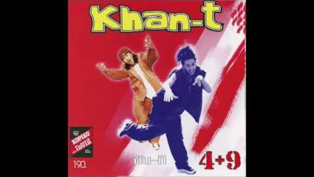 คอร์ดเพลง ตามองตา (Reggae Eye’s) - ขันที (Khan-T)