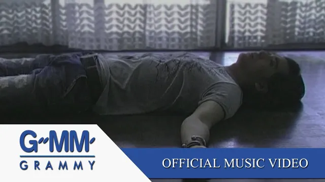 คอร์ดเพลง ขออยู่คนเดียว - Instinct