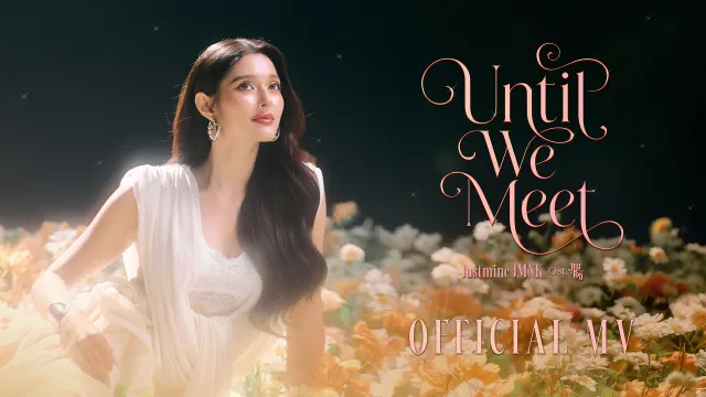 คอร์ดเพลง Until We Meet - Justmine JMNK