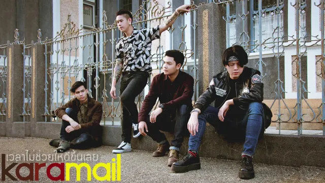 คอร์ดเพลง เวลาไม่ช่วยให้ดีขึ้นเลย - Karamail