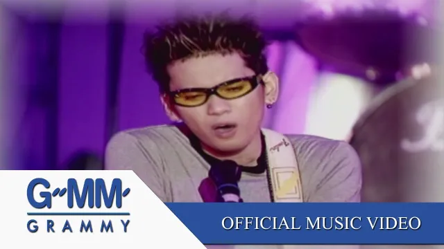 คอร์ดเพลง ถ้าเธอต้องการ - แมว จิรศักดิ์