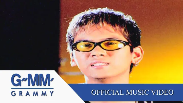 คอร์ดเพลง ปางตาย - แมว จิรศักดิ์