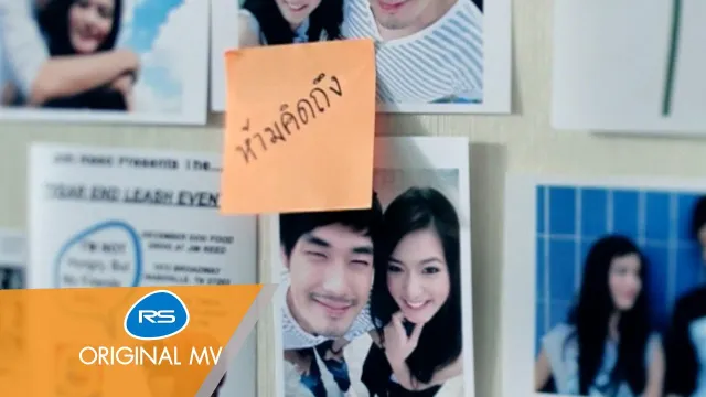 คอร์ดเพลง หัวใจไม่สั่งสอน - เนย ซินญอริต้า