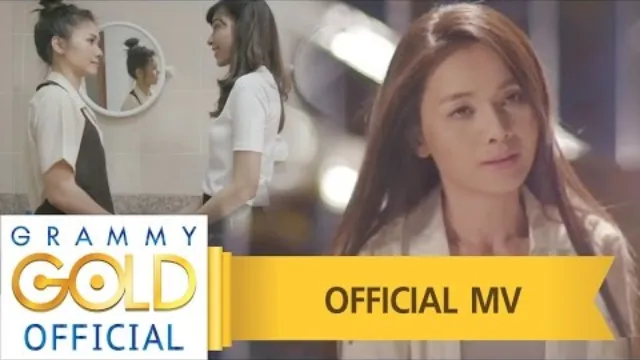 คอร์ดเพลง จากสำคัญ เป็นสำรอง - ต่าย อรทัย