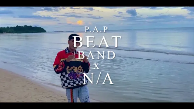 คอร์ดเพลง แค่คุย - P.A.P BEAT BAND ft.N/A