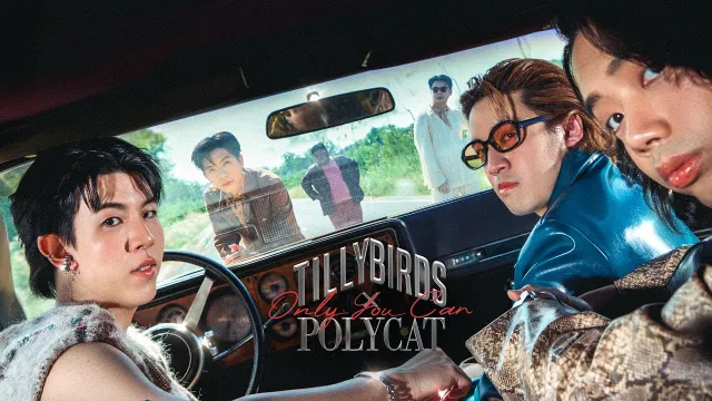 คอร์ดเพลง ล้มแชมป์ (Only You Can) - Tilly Birds x POLYCAT
