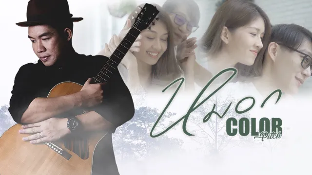 คอร์ดเพลง หมอก - Colorpitch
