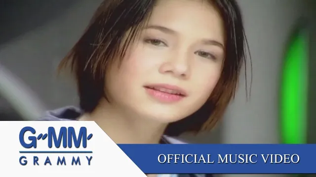 คอร์ดเพลง อยู่ได้ไหม - ZAZA
