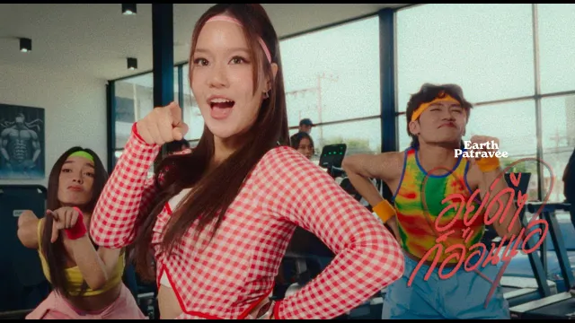 คอร์ดเพลง อยู่ดีๆก็อ่อนแอ (My Weakness is You) - เอิ๊ต ภัทรวี