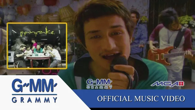 คอร์ดเพลง ใจเย็น - Pancake
