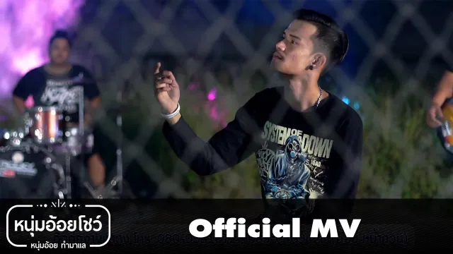 คอร์ดเพลง ฝันร้าย - เบบี้ดั๊ก
