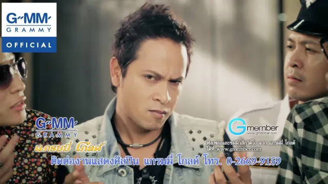 คอร์ดเพลง มั่นใจนะว่ายังโสด - แช่ม แช่มรัมย์