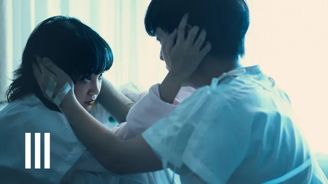 คอร์ดเพลง ฝนตกไหม - Three Man Down (คอร์ด ง่ายๆ)