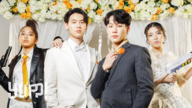 คอร์ดเพลง ตาแตก - MILLI x WONDERFRAME ft.YINWAR