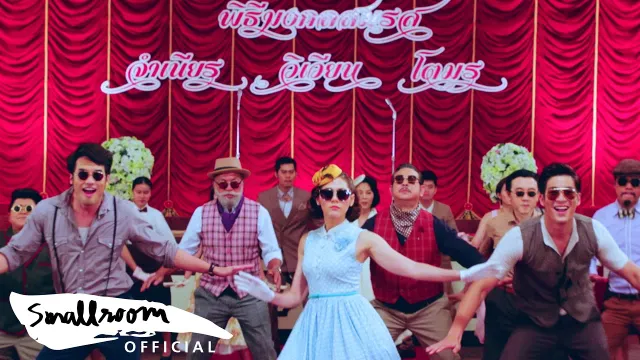 คอร์ดเพลง I Love You Two - The Richman Toy