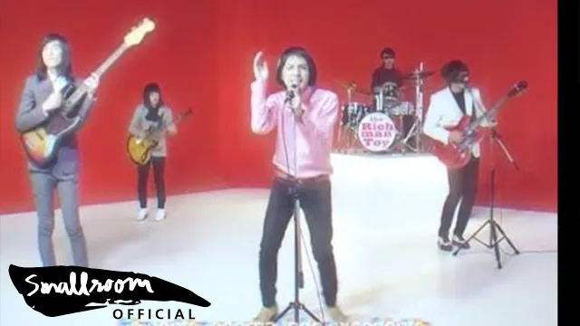 คอร์ดเพลง สะดุดรัก - THE RICHMAN TOY
