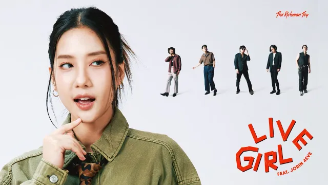 คอร์ดเพลง LIVE GIRL - THE RICHMAN TOY ft.Jorin 4EVE