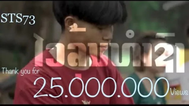คอร์ดเพลง วัยรุ่นทำทรง - STS73