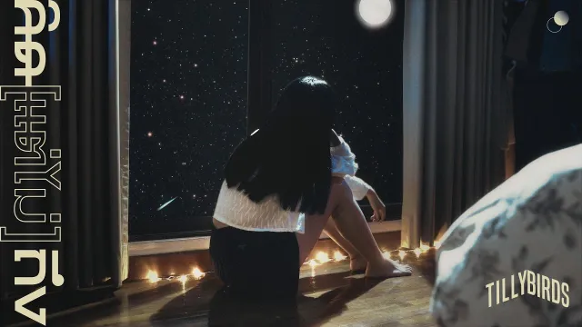 คอร์ดเพลง คิดแต่ไม่ถึง - Tilly Birds