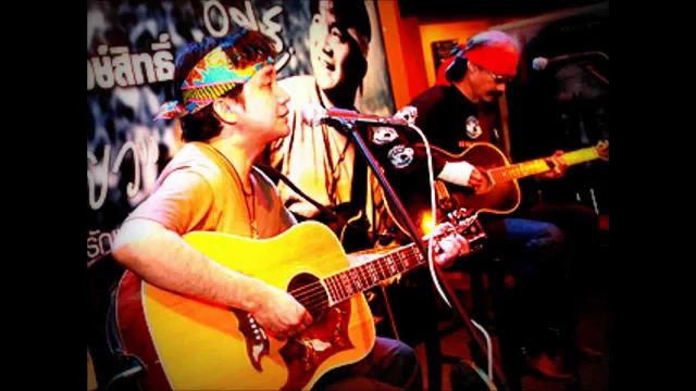 คอร์ดเพลง ถามยาย - ปู พงษ์สิทธิ์ คำภีร์