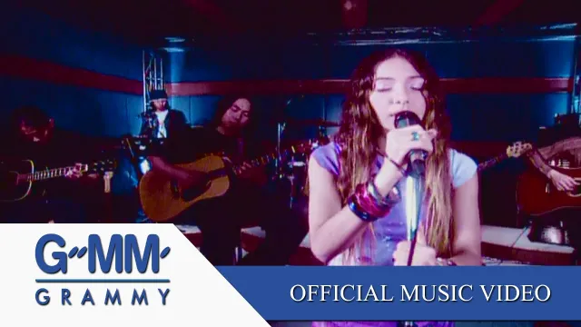 คอร์ดเพลง กลัว - ปาล์มมี่