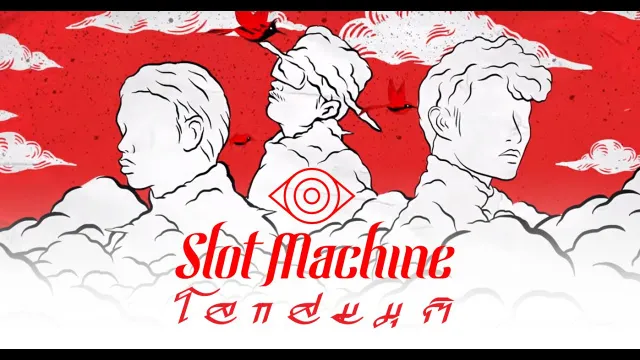 คอร์ดเพลง โลกสมมุติ - Slot Machine