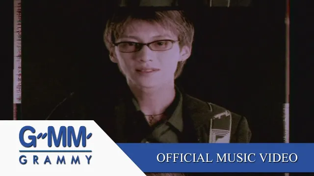 คอร์ดเพลง ถามใจ - SUPER GLUE