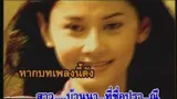 คอร์ดเพลง ปราณี - จ่าหลอย เฮนรี่ (คอร์ด ง่ายๆ)