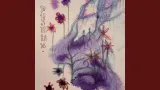คอร์ดเพลง ขอให้ฟ้าอวยพร (Dear friend) - LANDOKMAI