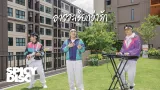 คอร์ดเพลง อาจจะเรียกว่ารัก - No One Else