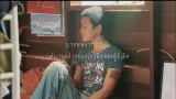คอร์ดเพลง ควันหลง - Intha