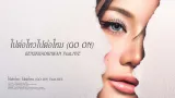 คอร์ดเพลง ไปต่อไหวไปต่อไหม (GO ON) - BENZKHAOKHWAN ft.HYE