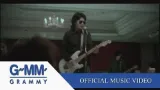 คอร์ดเพลง ไม่ยอมตัดใจ - เสก โลโซ (คอร์ด ง่ายๆ)