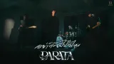 คอร์ดเพลง อย่าทิ้งฉันไปได้ไหม - PARATA