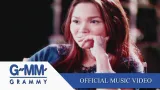 คอร์ดเพลง แพ้ใจ - ใหม่ เจริญปุระ