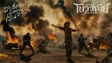 คอร์ดเพลง ฟ้าสีครามกับความเป็นจริง - BOVINI