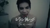 คอร์ดเพลง ย้าย่ายะ - อูโน่ หลาวทอง