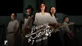 คอร์ดเพลง เสียงเพลงสุดท้าย - PAUSE พอส x POD Thanachai Ujjin