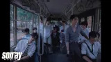 คอร์ดเพลง รักมักยาก (Lover Loser) - BUS