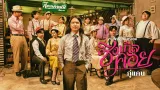 คอร์ดเพลง ซิงเกิลคอย - กู่แคน